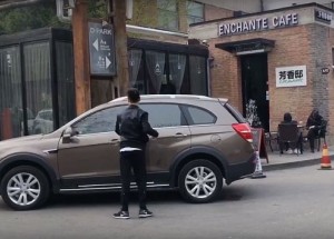 Obejít bezklíčové odemýkání je snadné jako facka. Koukněte na to!