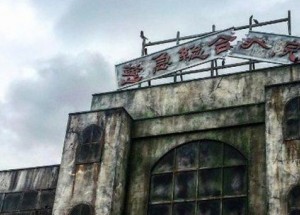 20 nejděsivějších strašidelných domů z celého světa